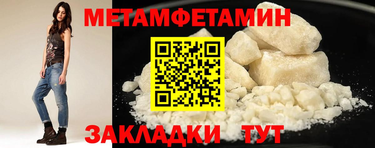 ГАШ Большой Камень