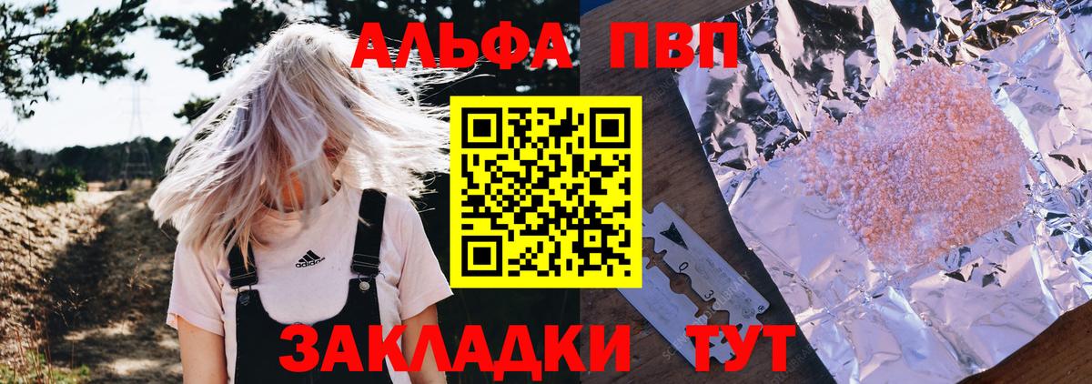 A PVP СК КРИС  Вход с VPN  Alpha PVP  Большой Камень  APVP Соль 