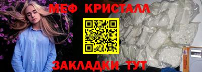 соль курить ск Апшеронск