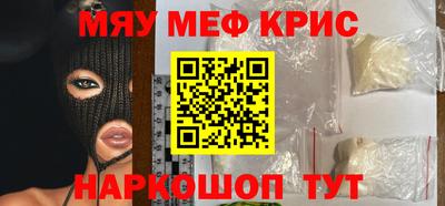 кристаллы Аргун