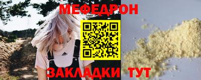 кристаллы Аргун