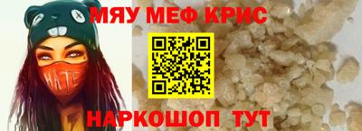 соль курить ск Апшеронск