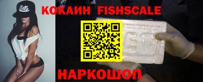 кристаллы Аргун
