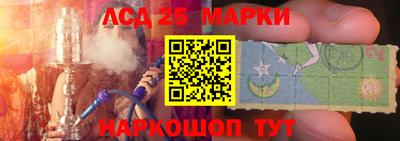 кристаллы Аргун