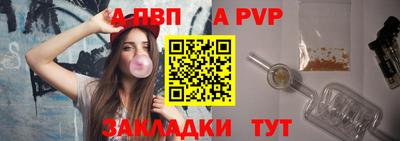 Альфа ПВП Апрелевка