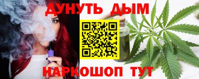 соль курить ск Апшеронск