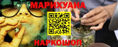 соль курить ск Апшеронск
