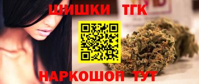кристаллы Аргун