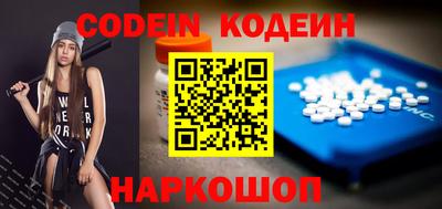 кристаллы Аргун