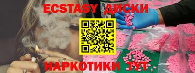 MDMA Premium VHQ Михайловск