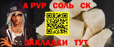 Альфа ПВП Апрелевка