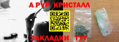 кристаллы Аргун