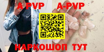 соль курить ск Апшеронск