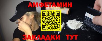соль курить ск Апшеронск