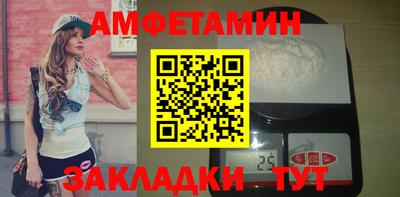 кристаллы Аргун