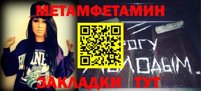 соль курить ск Апшеронск