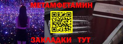 кристаллы Аргун