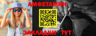 кристаллы Аргун