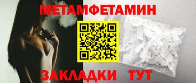кристаллы Аргун