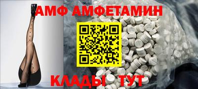Альфа ПВП Апрелевка