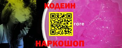 кристаллы Аргун