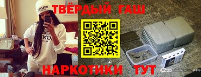 соль курить ск Апшеронск
