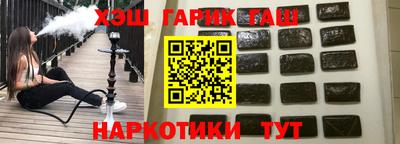 тгк Михайловка