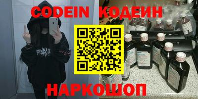 кристаллы Аргун