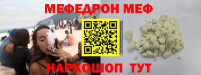 соль курить ск Апшеронск