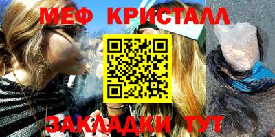 соль курить ск Апшеронск