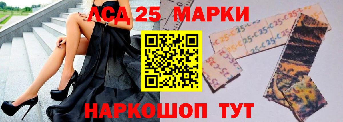 Канабис  Большой Камень  КОКАИН  Мефедрон кристаллы  Вход с VPN 