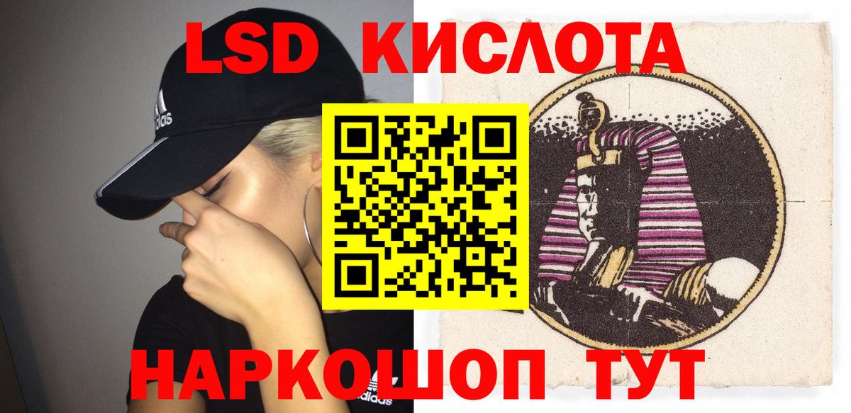 Большой Камень  Марки N-bome 1,8мг  Марки N-bome 1,8мг  Вход с VPN 