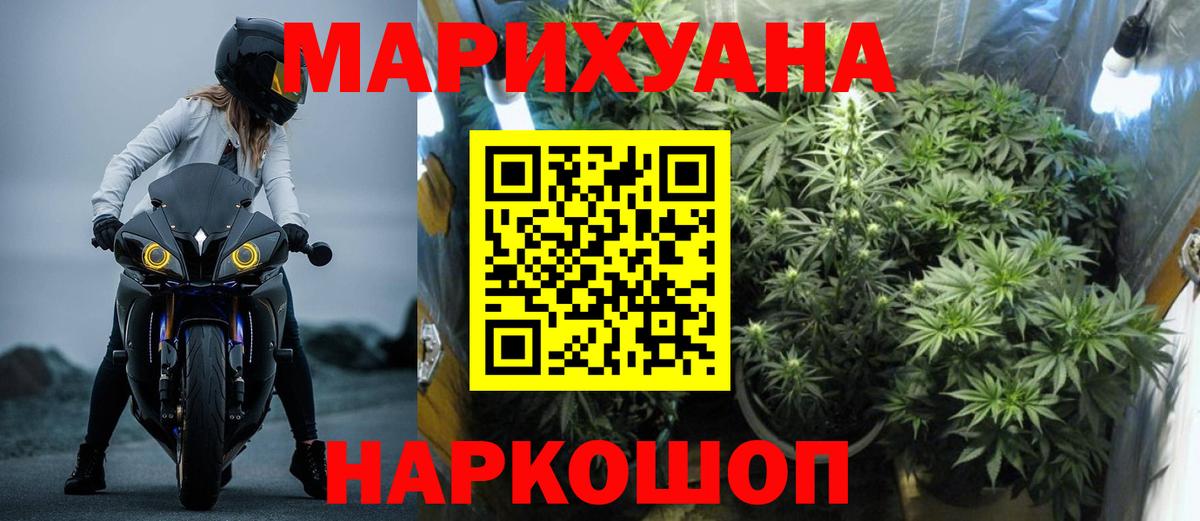 Бошки марихуана Bruce Banner Большой Камень