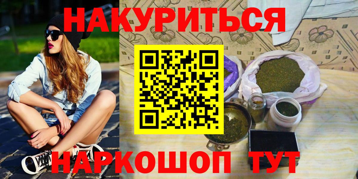 Канабис гибрид  Шишки марихуана конопля  Марихуана планчик  Большой Камень  МАРИХУАНА ГИДРОПОН  Вход с VPN 